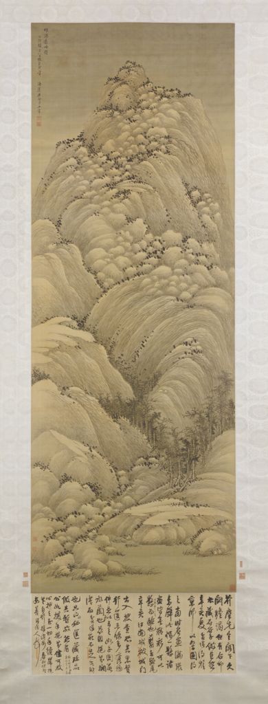 图片[1]-Wang imitates the huge smoke floating in the far mountains-China Archive